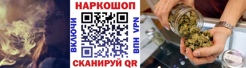 Как найти закладки Барнаул A-PVP АМФ БУТИРАТ Марихуана COCAIN Меф мяу мяу