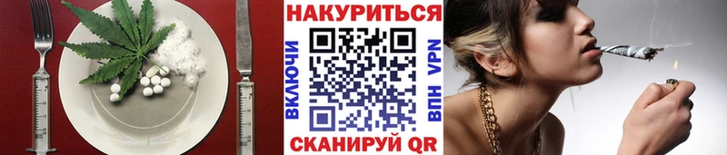 Печенье с ТГК конопля shop клад Барнаул