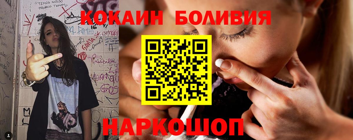 КОКАИН 98% Барнаул
