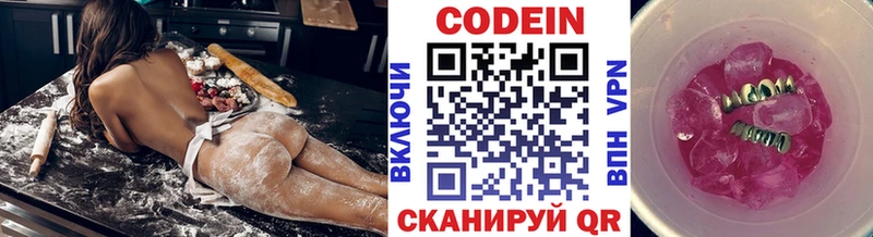 shop официальный сайт  Барнаул  мега ссылки  Кодеиновый сироп Lean Purple Drank  купить наркотики сайты 