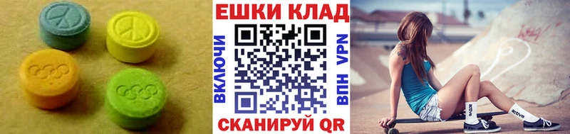 Ecstasy XTC  Барнаул 