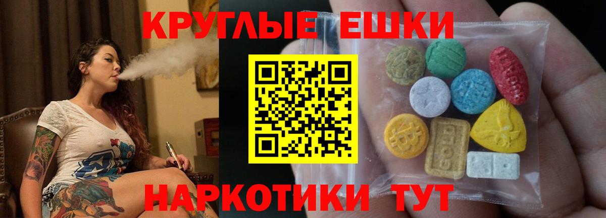 ЭКСТАЗИ DUBAI Барнаул