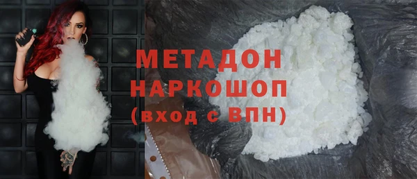 дистиллят марихуана Абинск