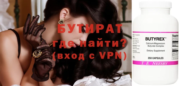 дистиллят марихуана Абинск