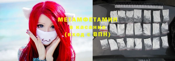 дистиллят марихуана Абинск
