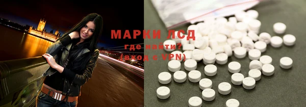 дистиллят марихуана Абинск