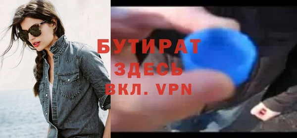 дистиллят марихуана Абинск