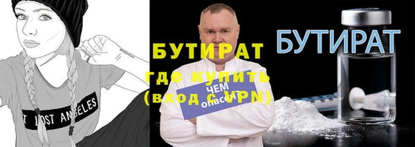 дистиллят марихуана Абинск