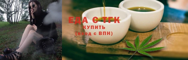 ГАЛЛЮЦИНОГЕННЫЕ ГРИБЫ Абаза