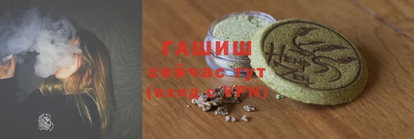 ГАЛЛЮЦИНОГЕННЫЕ ГРИБЫ Абаза