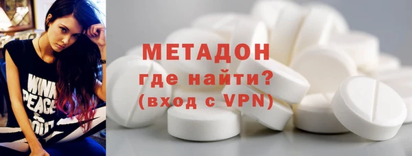 дистиллят марихуана Абинск