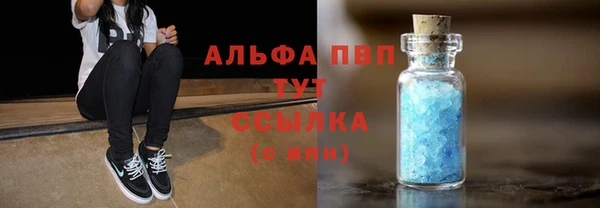дистиллят марихуана Абинск