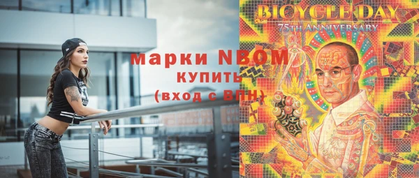 дистиллят марихуана Абинск
