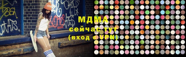 ГАЛЛЮЦИНОГЕННЫЕ ГРИБЫ Абаза
