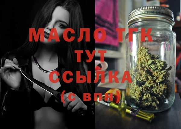 дистиллят марихуана Абинск