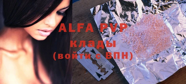 ГАЛЛЮЦИНОГЕННЫЕ ГРИБЫ Абаза