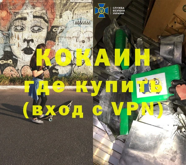 дистиллят марихуана Абинск