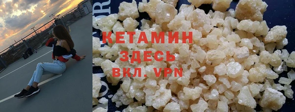 дистиллят марихуана Абинск
