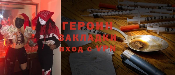 дистиллят марихуана Абинск