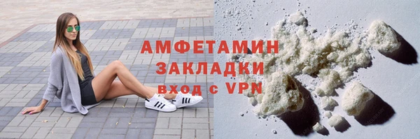 ГАЛЛЮЦИНОГЕННЫЕ ГРИБЫ Абаза