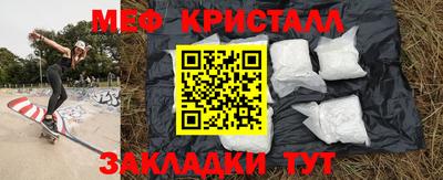 ПСИЛОЦИБИНОВЫЕ ГРИБЫ Усть-Илимск
