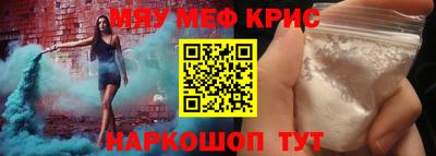 мефедрон мука Усть-Джегута