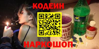 ПСИЛОЦИБИНОВЫЕ ГРИБЫ Усть-Илимск