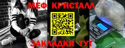 мефедрон мука Усть-Джегута