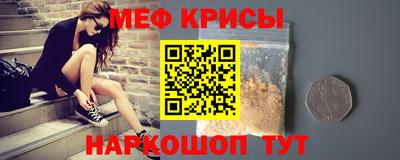 мефедрон мука Усть-Джегута