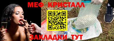 ПСИЛОЦИБИНОВЫЕ ГРИБЫ Усть-Илимск