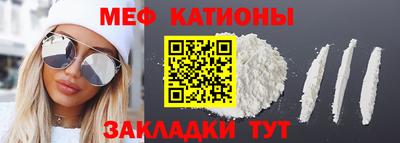 мдма Уссурийск