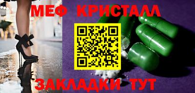 мефедрон мука Усть-Джегута