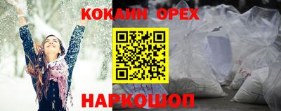 ПСИЛОЦИБИНОВЫЕ ГРИБЫ Усть-Илимск