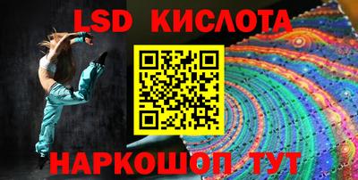 мдма Уссурийск