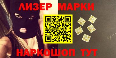 ПСИЛОЦИБИНОВЫЕ ГРИБЫ Усть-Илимск