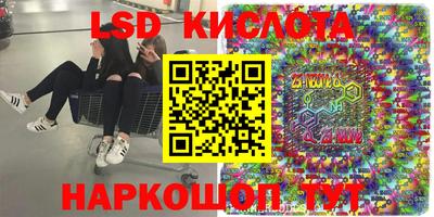 ПСИЛОЦИБИНОВЫЕ ГРИБЫ Усть-Илимск