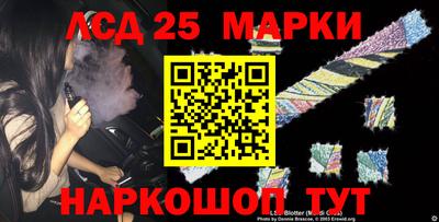ПСИЛОЦИБИНОВЫЕ ГРИБЫ Усть-Илимск