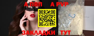 мефедрон мука Усть-Джегута