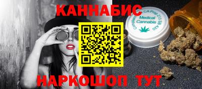 ПСИЛОЦИБИНОВЫЕ ГРИБЫ Усть-Илимск