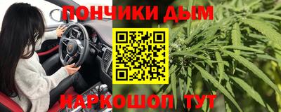мефедрон мука Усть-Джегута