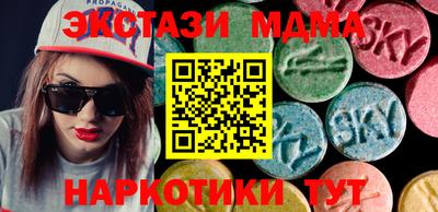 мдма Уссурийск
