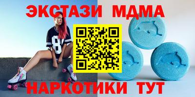 мефедрон мука Усть-Джегута
