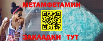 мефедрон мука Усть-Джегута