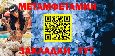мдма Уссурийск
