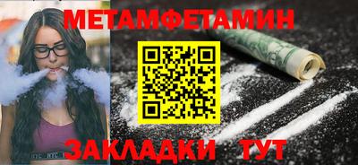 мефедрон мука Усть-Джегута