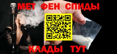 мефедрон мука Усть-Джегута