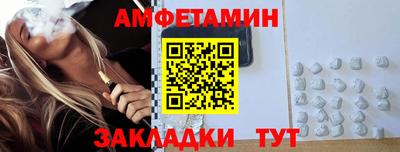 мдма Уссурийск