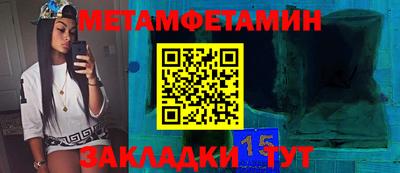 мефедрон мука Усть-Джегута
