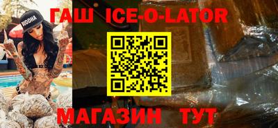 мефедрон мука Усть-Джегута