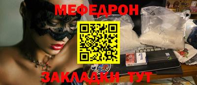 мдма Уссурийск